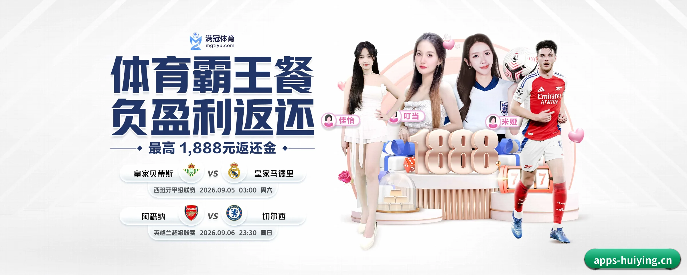 汇盈国际 APP