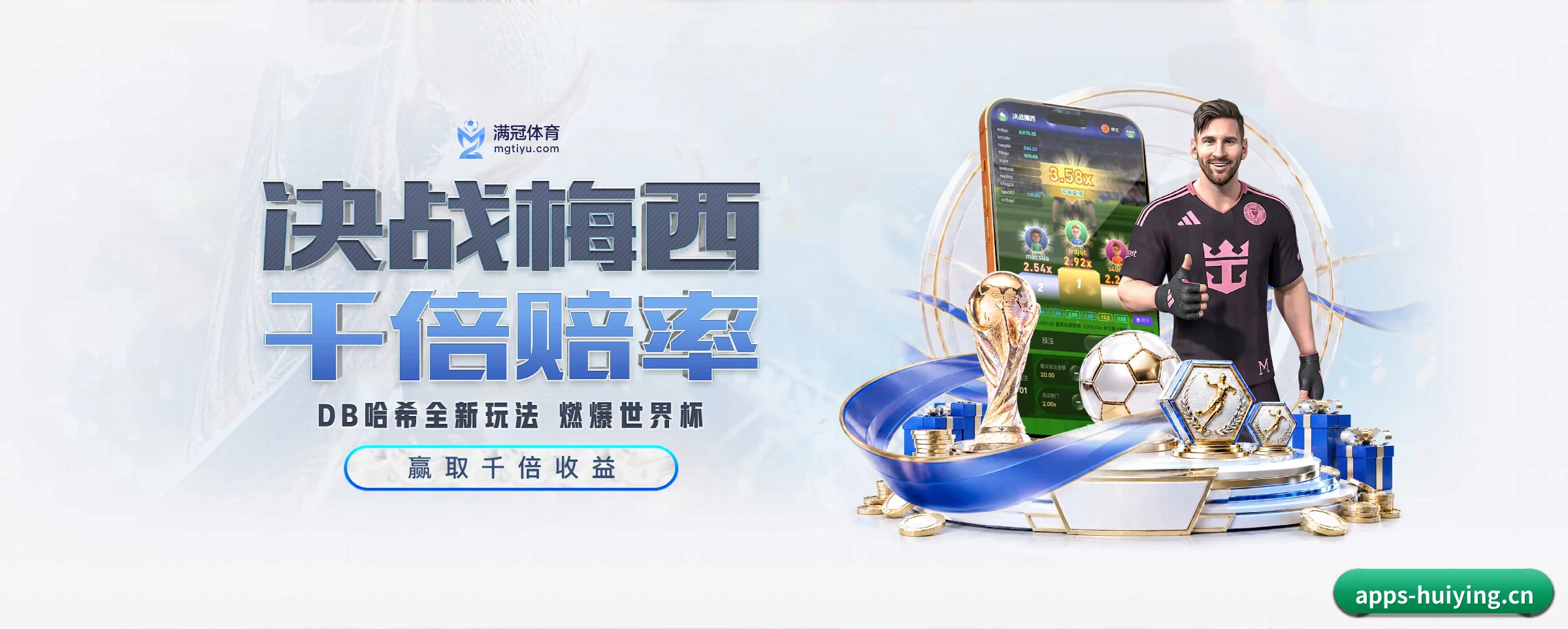 打通从赛前预测到赛后数据复盘的完整生态链